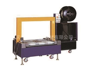 全自動低臺打包機